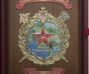 Плакетка академии генерального штаба